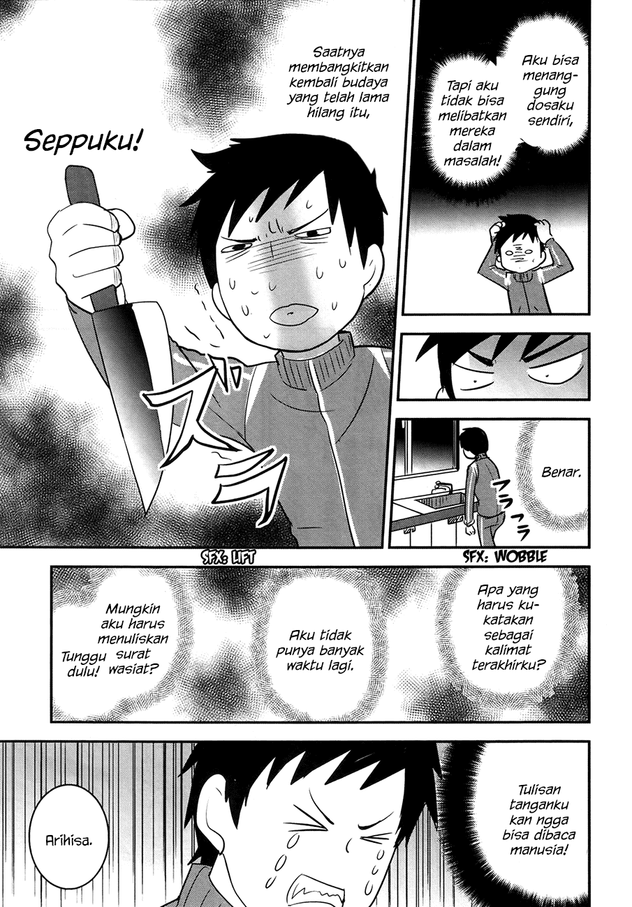 Baito Saki wa “Aku no Soshiki”?! Chapter 22 - Halaman 22