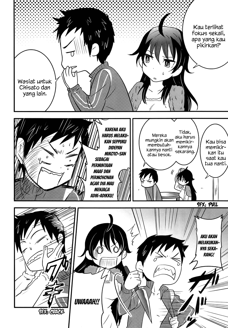 Baito Saki wa “Aku no Soshiki”?! Chapter 22 - Halaman 23