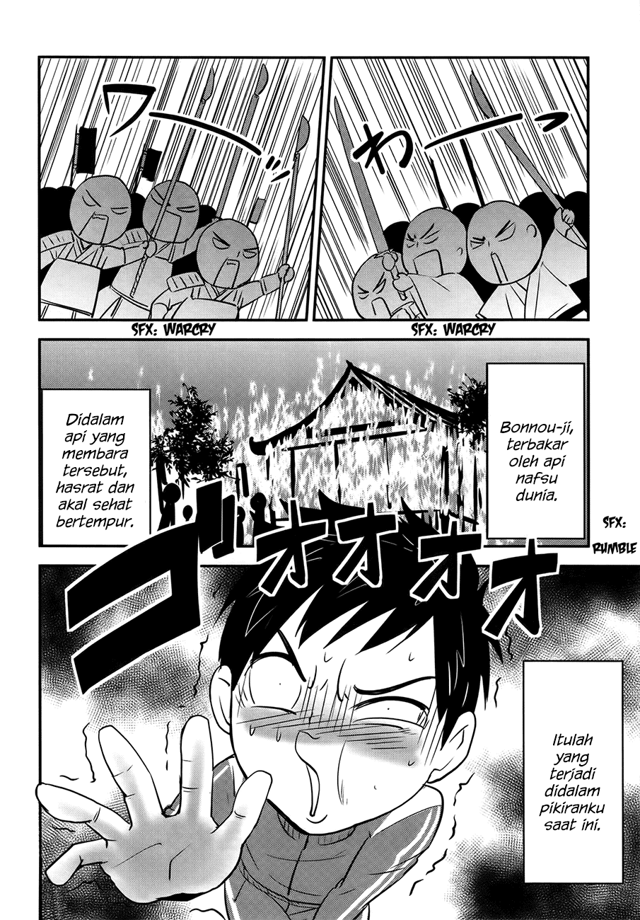 Baito Saki wa “Aku no Soshiki”?! Chapter 22 - Halaman 3
