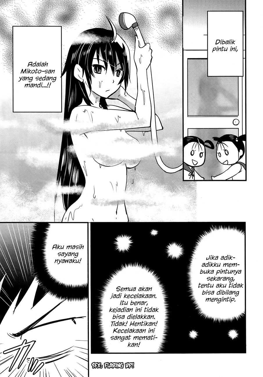 Baito Saki wa “Aku no Soshiki”?! Chapter 22 - Halaman 4