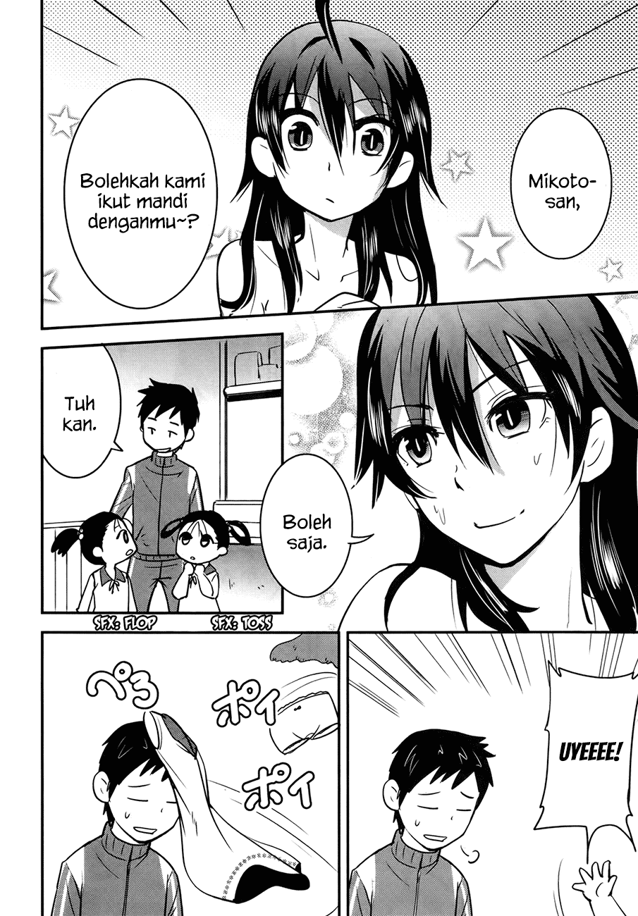 Baito Saki wa “Aku no Soshiki”?! Chapter 22 - Halaman 7