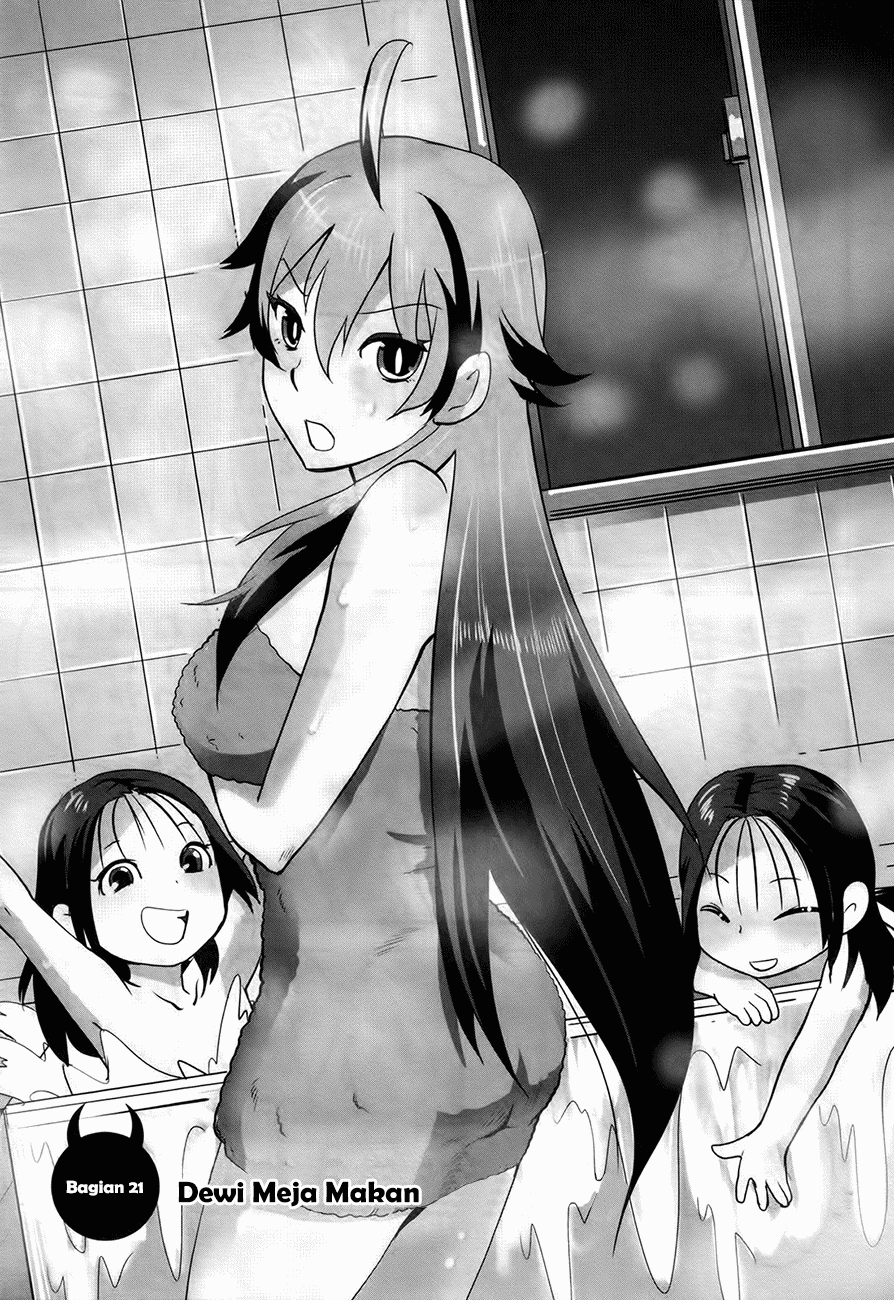 Manga Baito Saki wa “Aku no Soshiki”?! Chapter 21 gambar 2