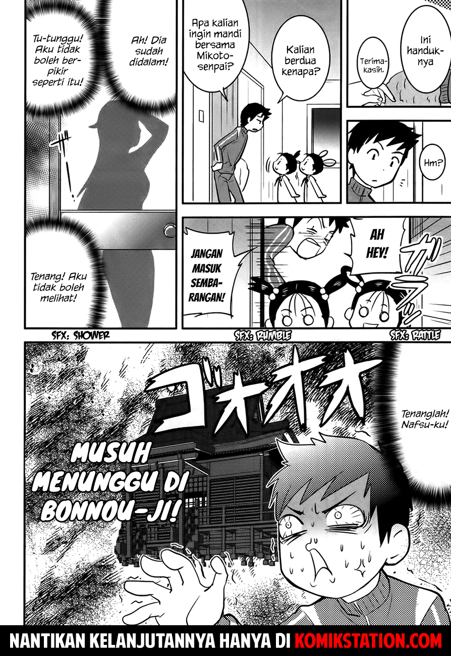 Baito Saki wa “Aku no Soshiki”?! Chapter 21 - Halaman 25