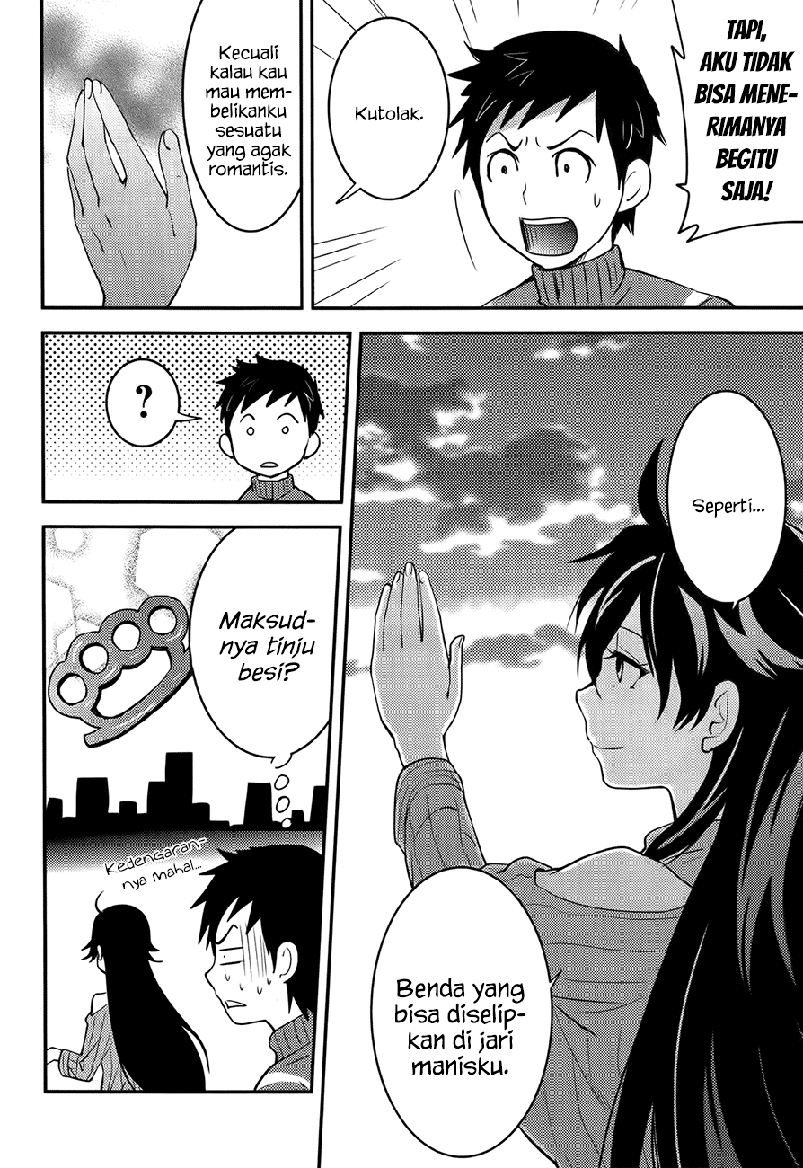 Baito Saki wa “Aku no Soshiki”?! Chapter 20 - Halaman 13