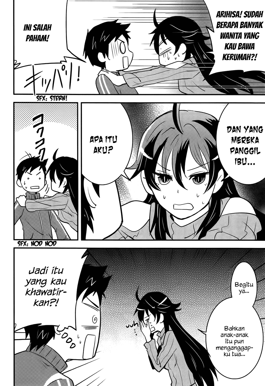 Baito Saki wa “Aku no Soshiki”?! Chapter 20 - Halaman 17