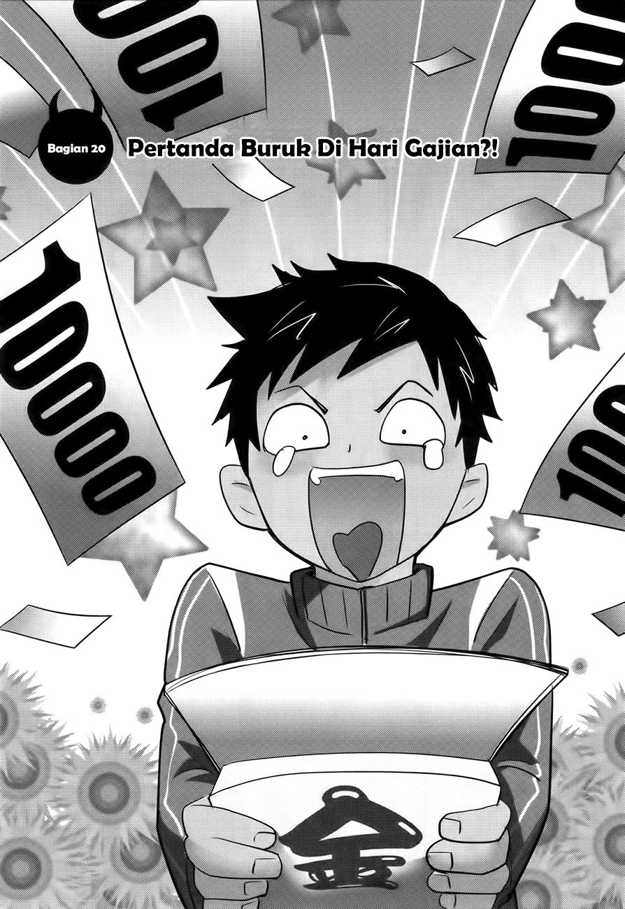 Manga Baito Saki wa “Aku no Soshiki”?! Chapter 20 gambar 2