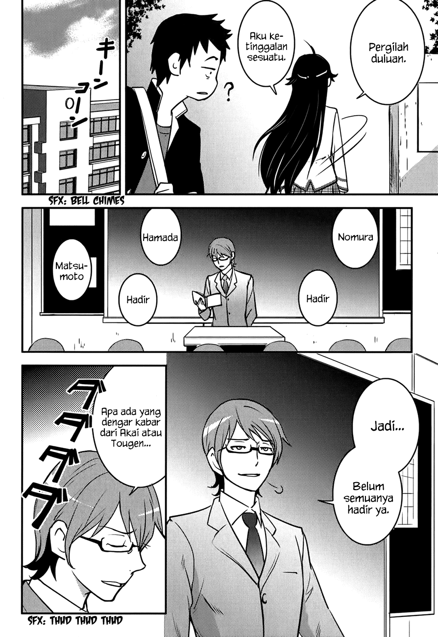Baito Saki wa “Aku no Soshiki”?! Chapter 18 - Halaman 11