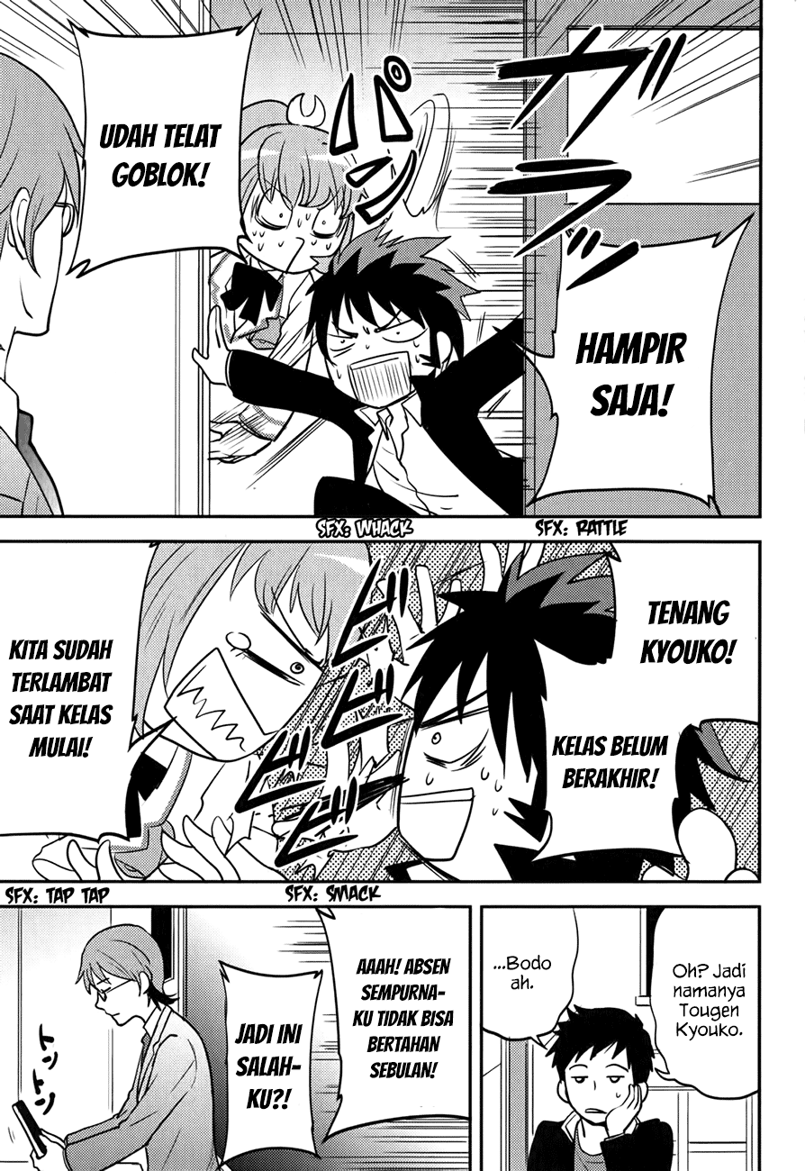 Baito Saki wa “Aku no Soshiki”?! Chapter 18 - Halaman 12