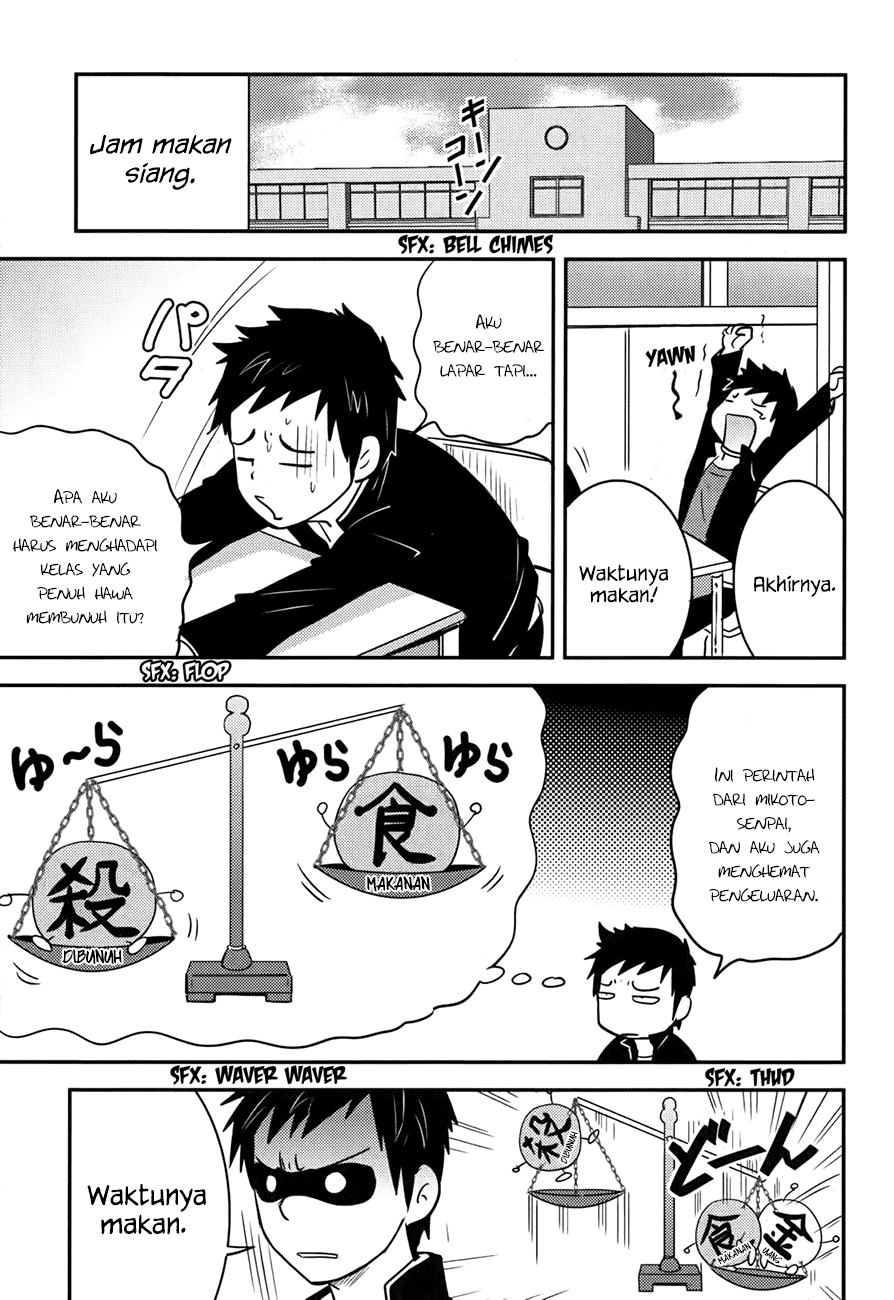 Baito Saki wa “Aku no Soshiki”?! Chapter 18 - Halaman 14