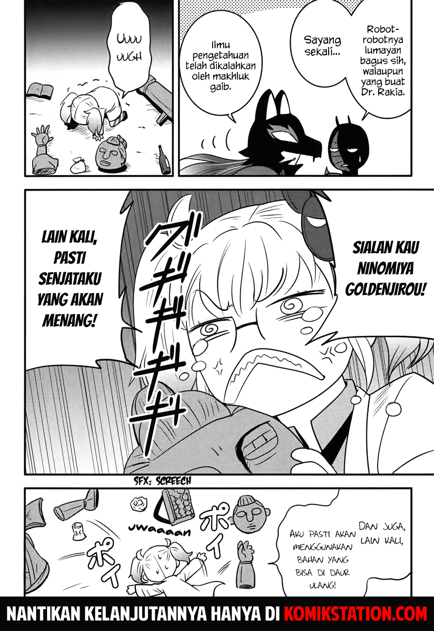 Baito Saki wa “Aku no Soshiki”?! Chapter 17 - Halaman 25