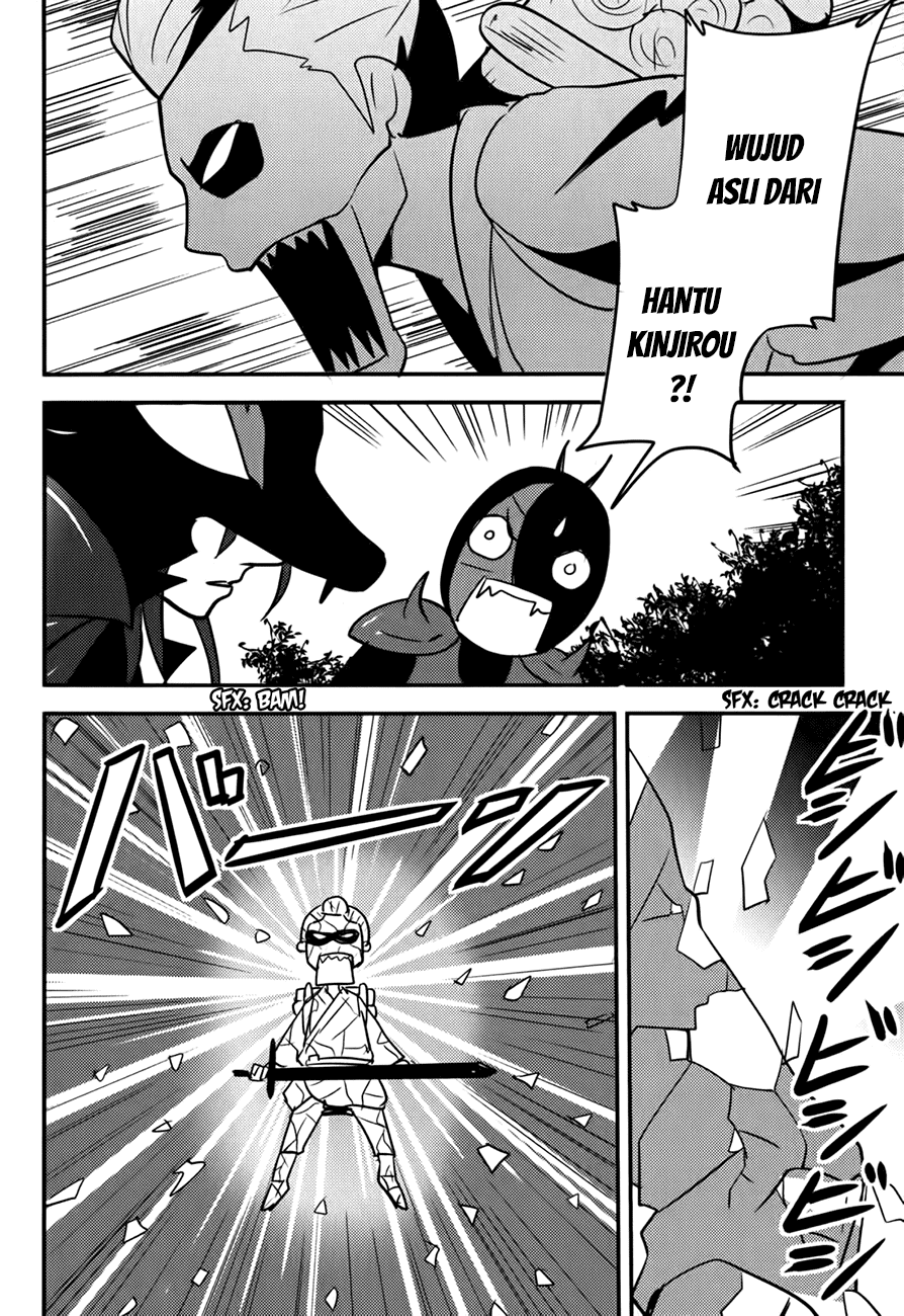 Baito Saki wa “Aku no Soshiki”?! Chapter 17 - Halaman 3