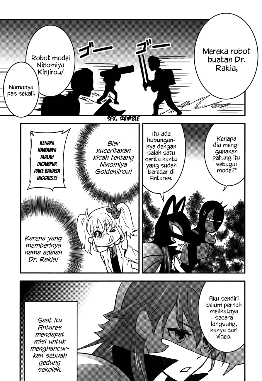 Baito Saki wa “Aku no Soshiki”?! Chapter 16 - Halaman 16