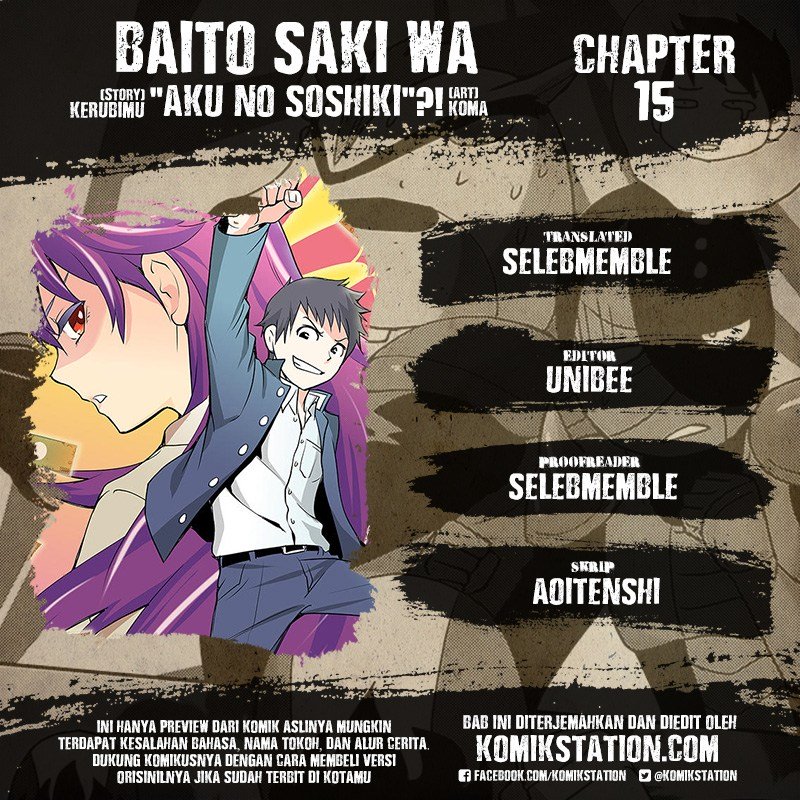 Manga Baito Saki wa “Aku no Soshiki”?! Chapter 15 gambar 2