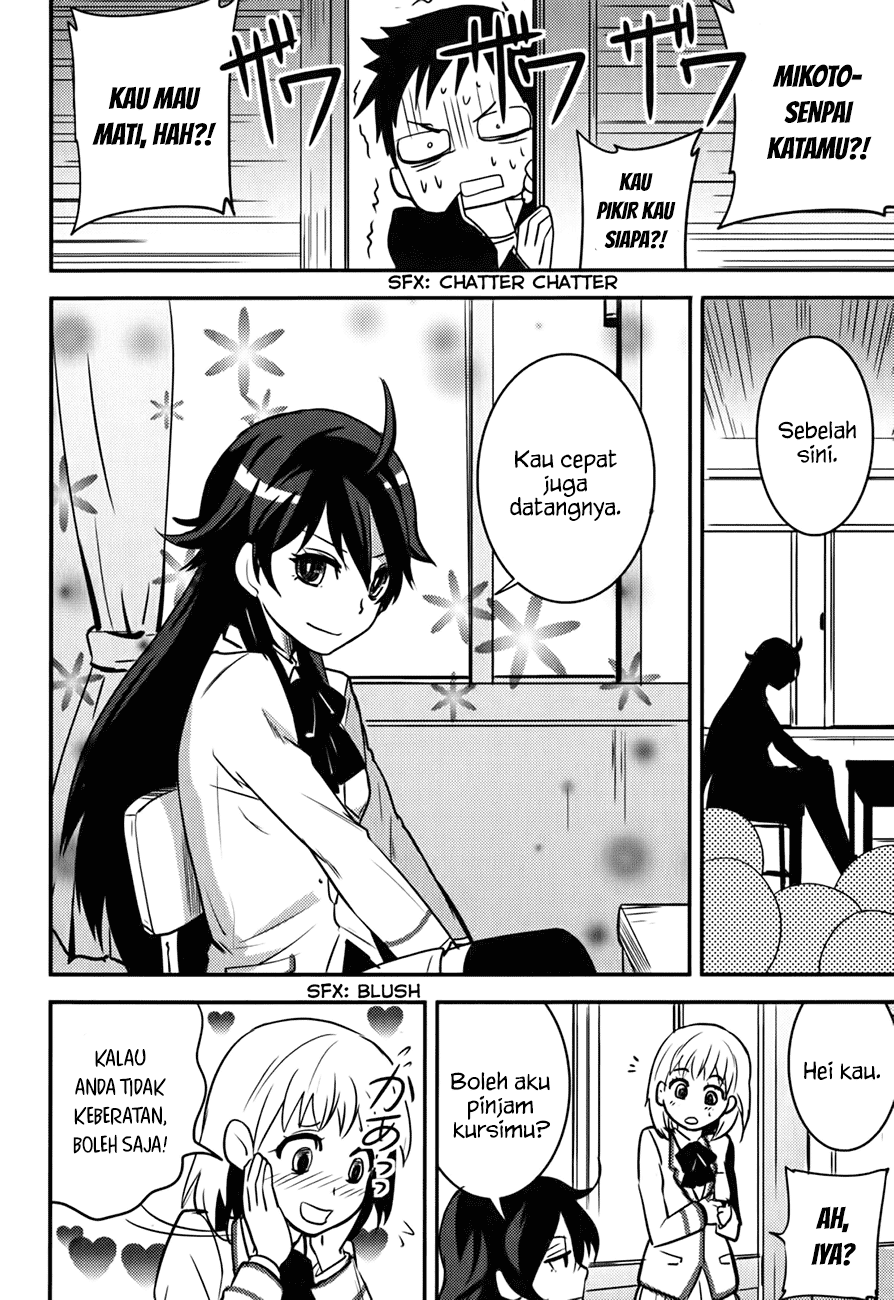 Baito Saki wa “Aku no Soshiki”?! Chapter 15 - Halaman 21