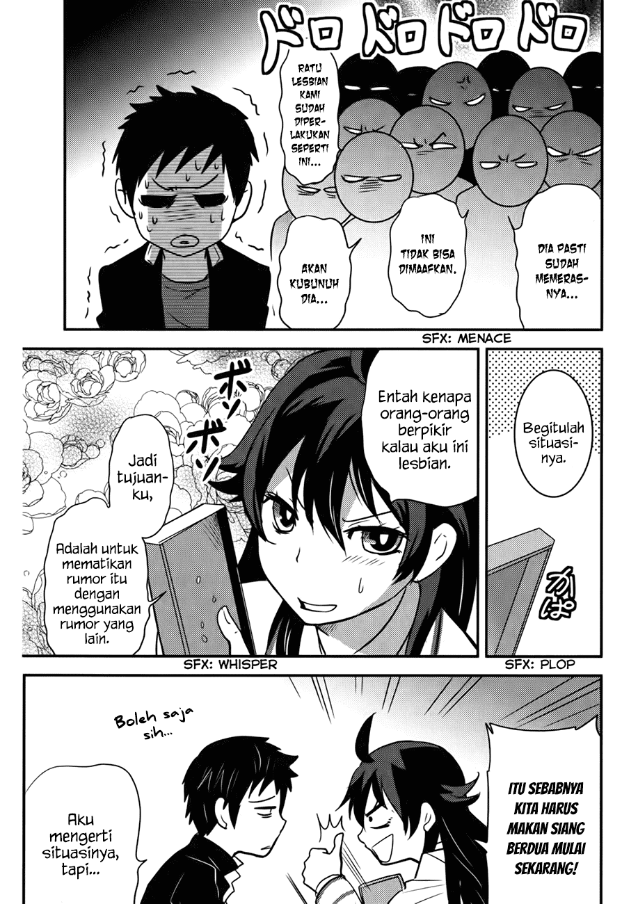 Baito Saki wa “Aku no Soshiki”?! Chapter 15 - Halaman 23