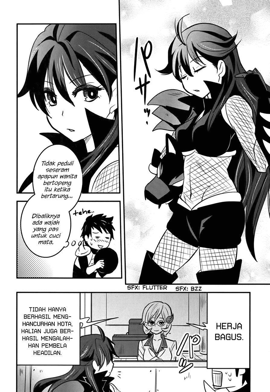 Baito Saki wa “Aku no Soshiki”?! Chapter 14 - Halaman 17