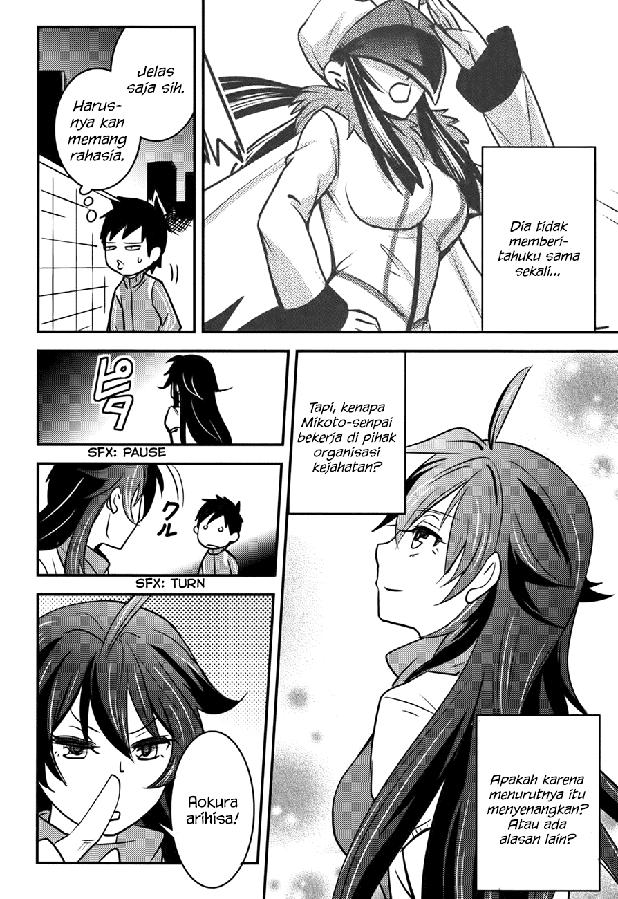 Baito Saki wa “Aku no Soshiki”?! Chapter 14 - Halaman 23