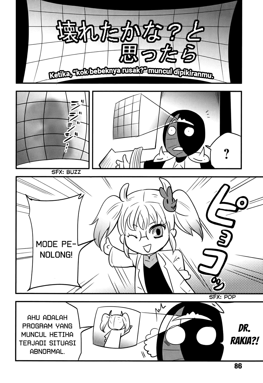 Baito Saki wa “Aku no Soshiki”?! Chapter 13 - Halaman 9