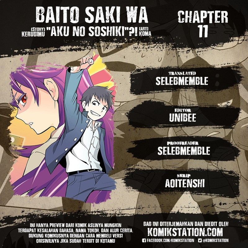 Manga Baito Saki wa “Aku no Soshiki”?! Chapter 11 gambar 2
