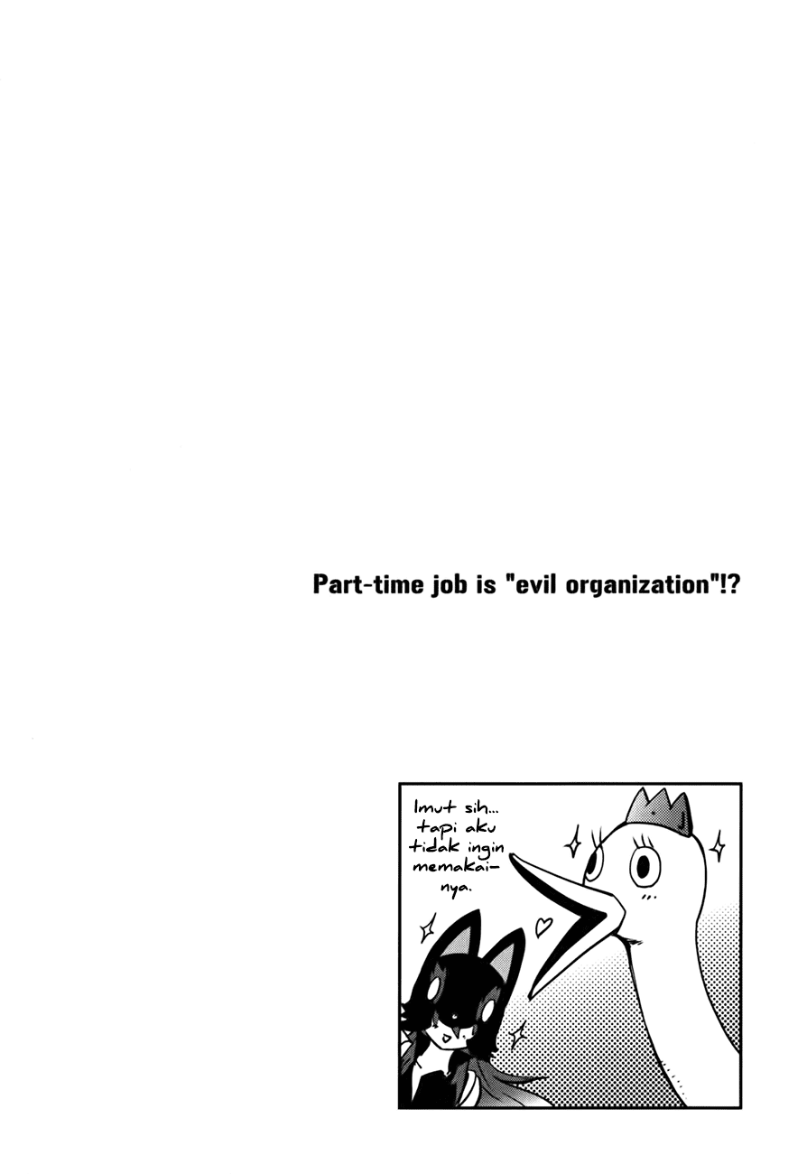Baito Saki wa “Aku no Soshiki”?! Chapter 10 - Halaman 19