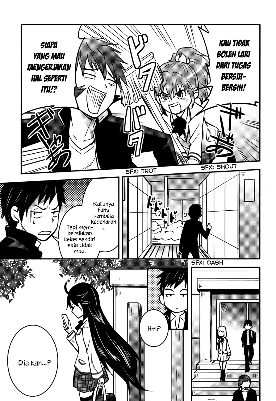 Baito Saki wa “Aku no Soshiki”?! Chapter 10 - Halaman 22