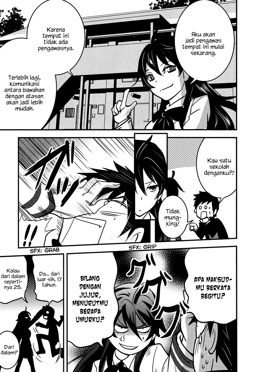 Baito Saki wa “Aku no Soshiki”?! Chapter 10 - Halaman 26