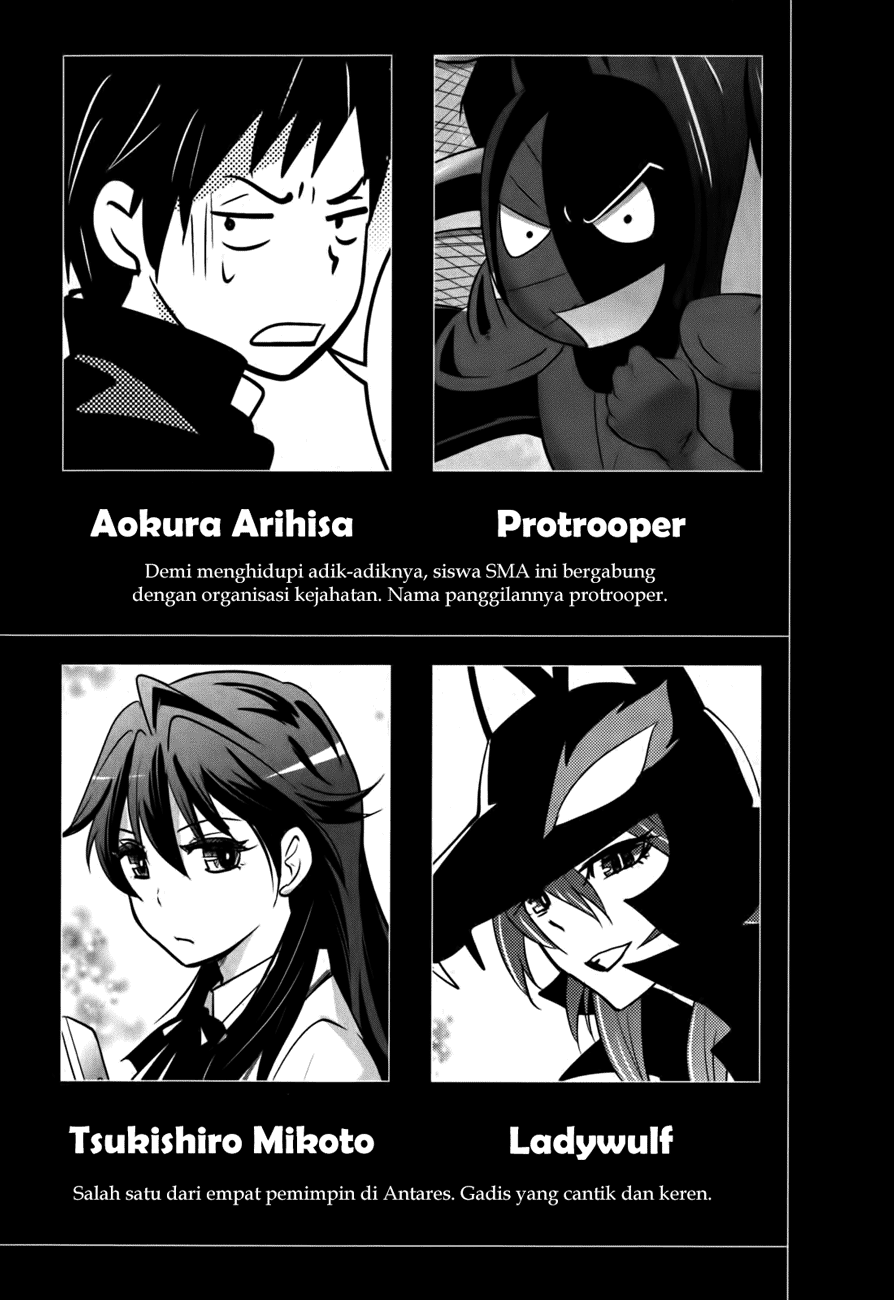 Baito Saki wa “Aku no Soshiki”?! Chapter 10 - Halaman 3