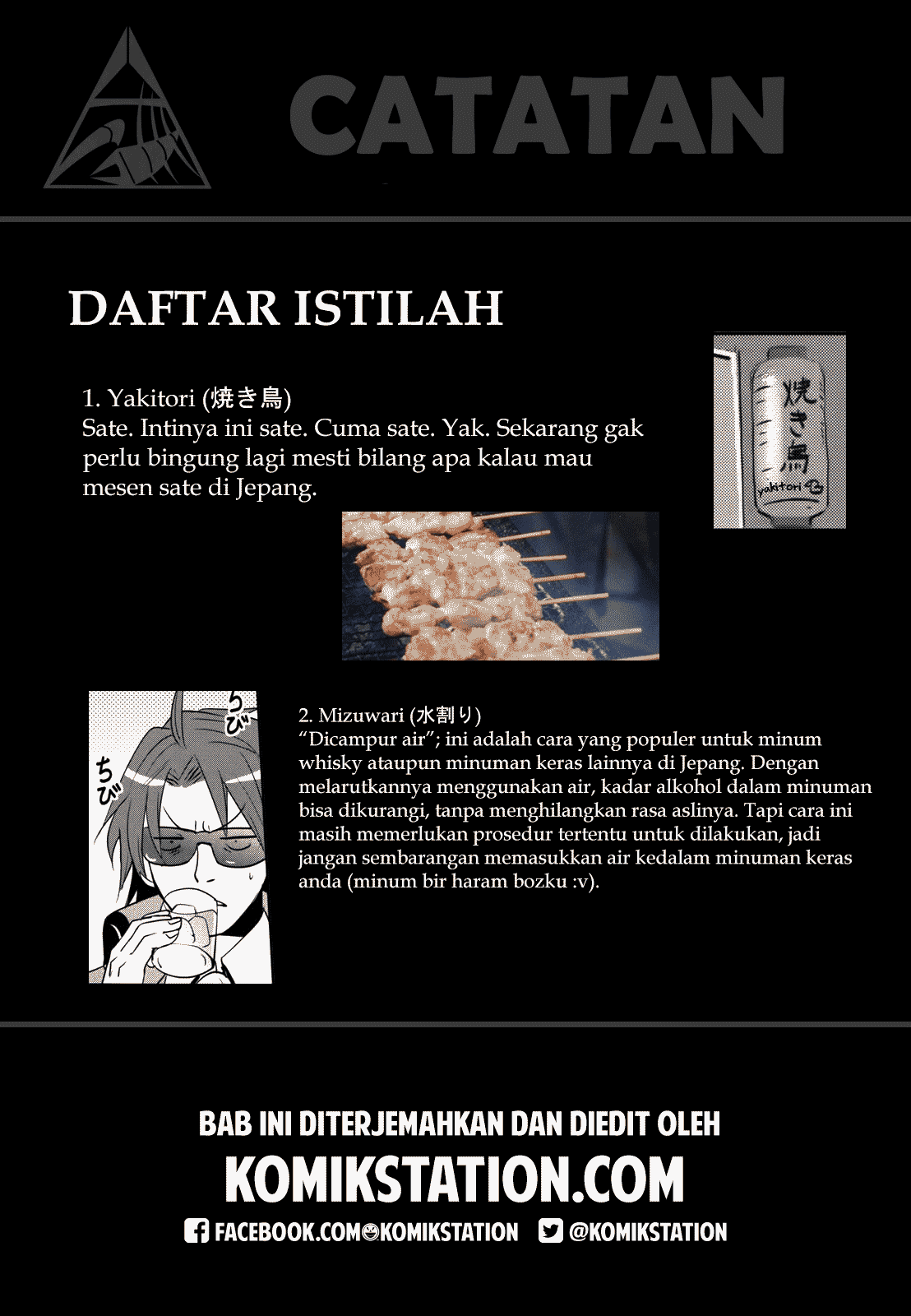 Baito Saki wa “Aku no Soshiki”?! Chapter 10 - Halaman 32