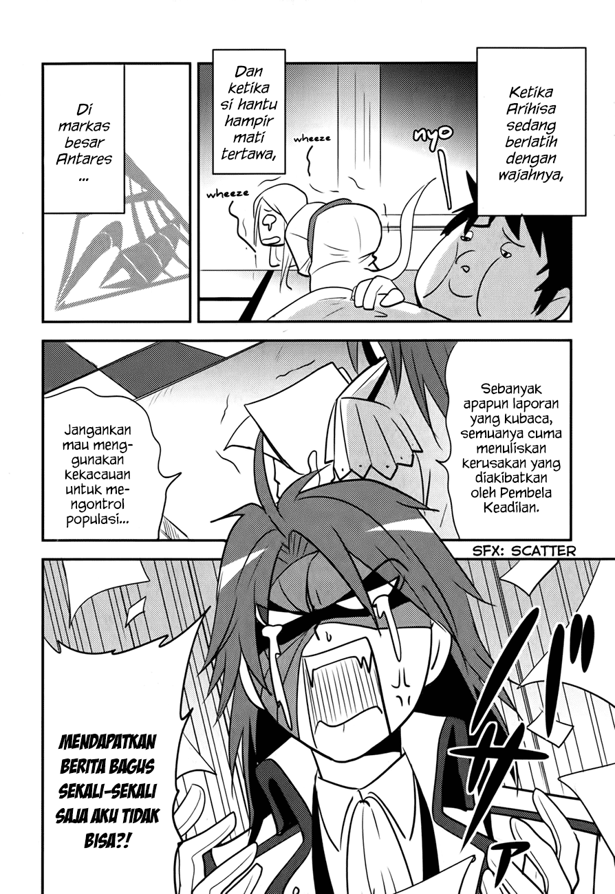Baito Saki wa “Aku no Soshiki”?! Chapter 10 - Halaman 7