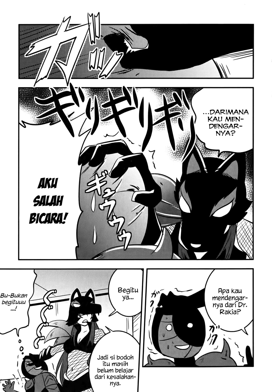 Baito Saki wa “Aku no Soshiki”?! Chapter 09 - Halaman 10