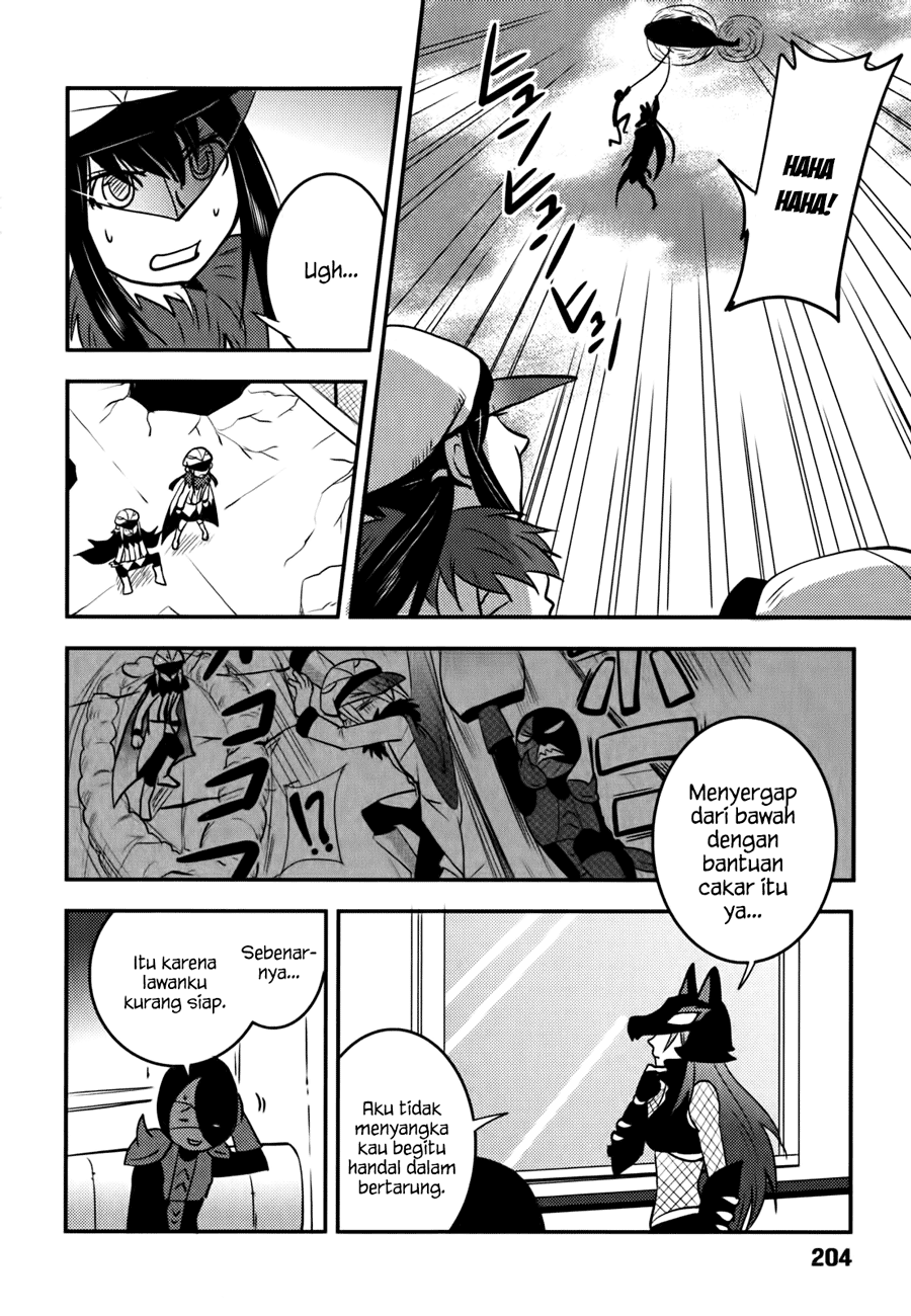 Baito Saki wa “Aku no Soshiki”?! Chapter 09 - Halaman 7