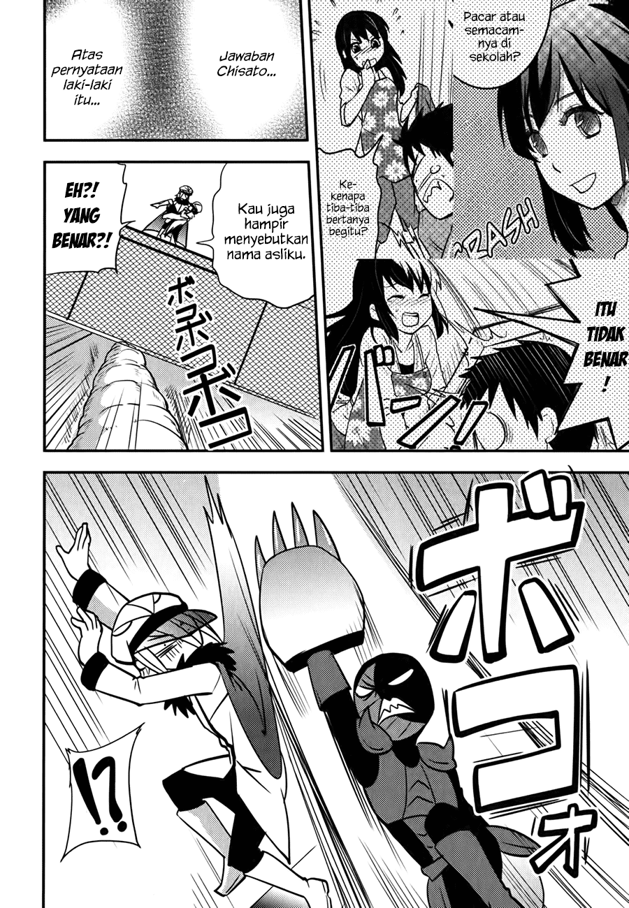 Baito Saki wa “Aku no Soshiki”?! Chapter 08 - Halaman 19