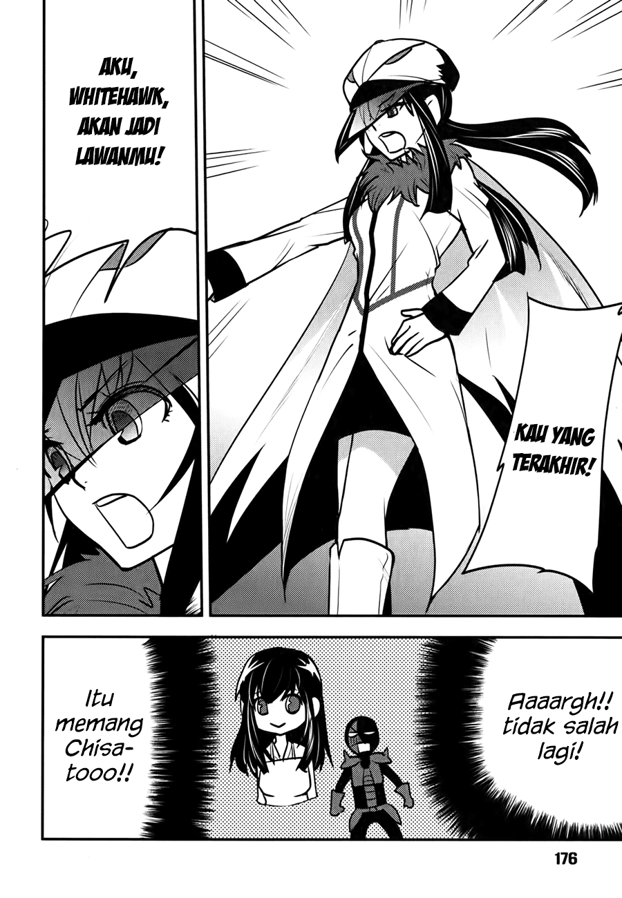 Baito Saki wa “Aku no Soshiki”?! Chapter 08 - Halaman 3