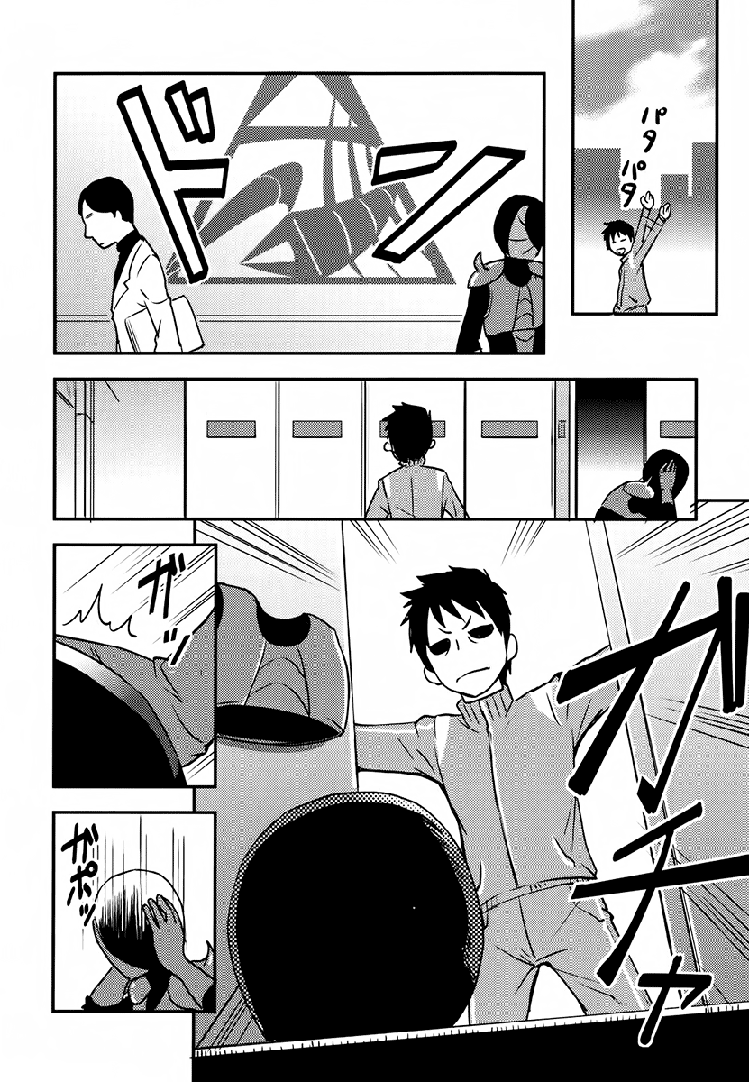 Baito Saki wa “Aku no Soshiki”?! Chapter 06 - Halaman 17