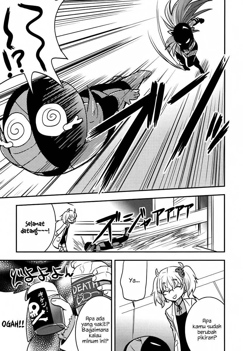 Baito Saki wa “Aku no Soshiki”?! Chapter 06 - Halaman 24