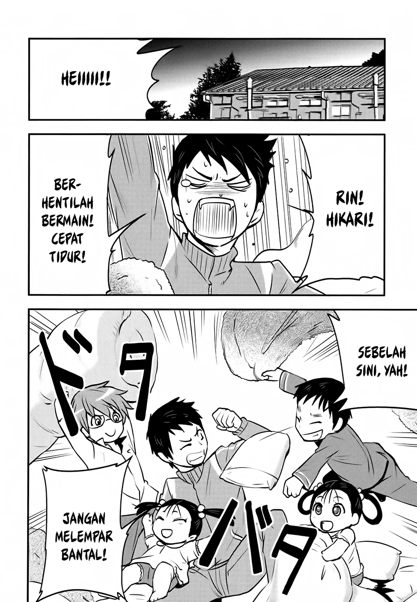 Baito Saki wa “Aku no Soshiki”?! Chapter 06 - Halaman 3