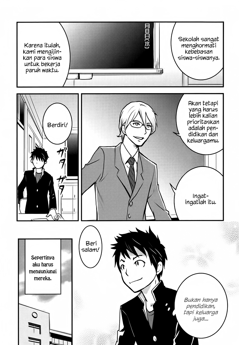 Baito Saki wa “Aku no Soshiki”?! Chapter 05 - Halaman 14