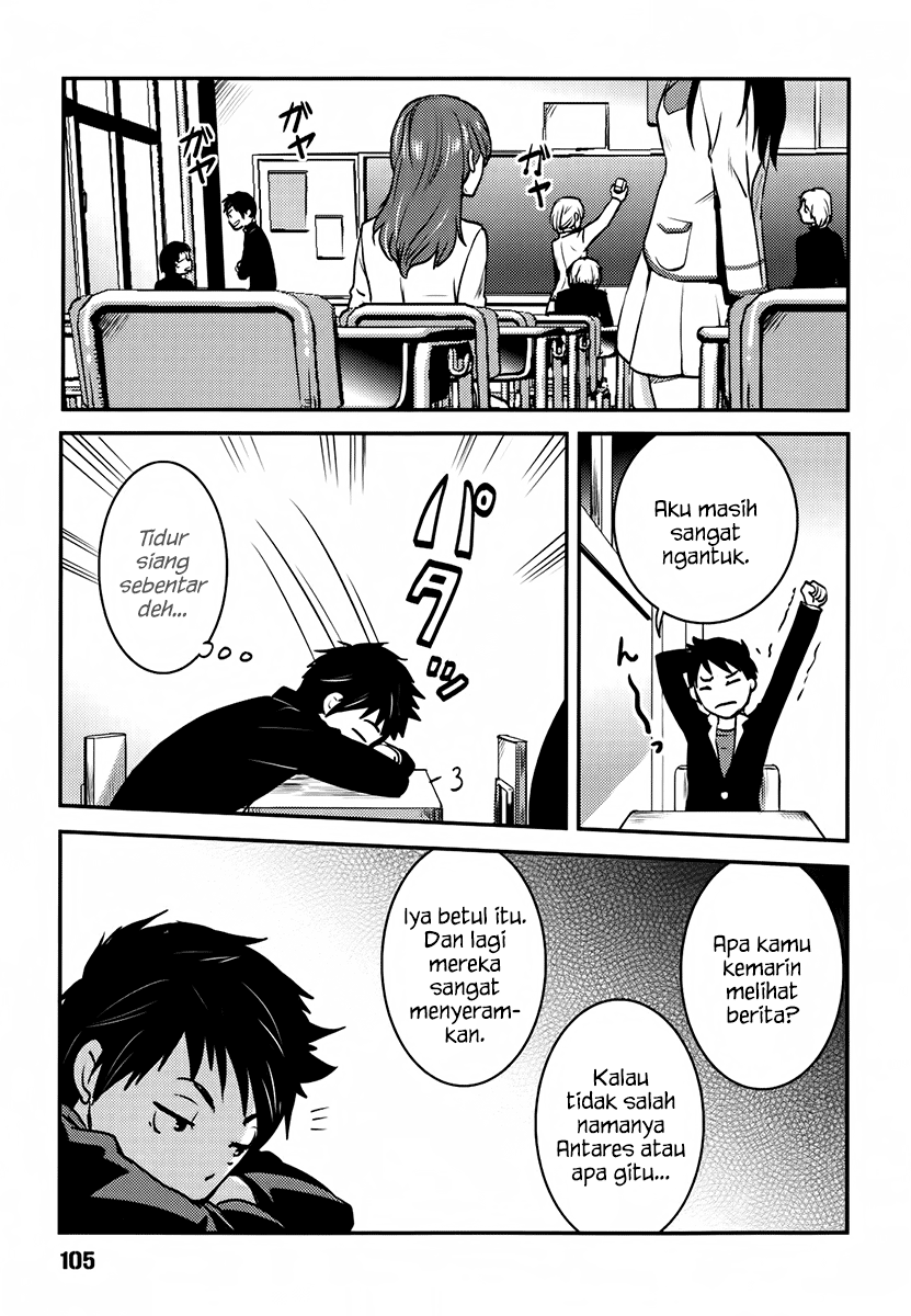Baito Saki wa “Aku no Soshiki”?! Chapter 05 - Halaman 4