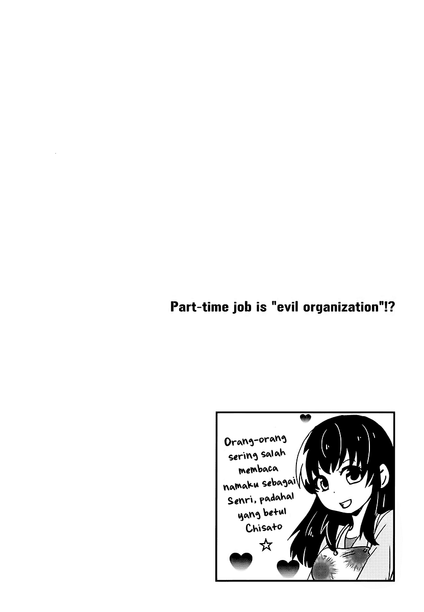 Baito Saki wa “Aku no Soshiki”?! Chapter 04 - Halaman 15