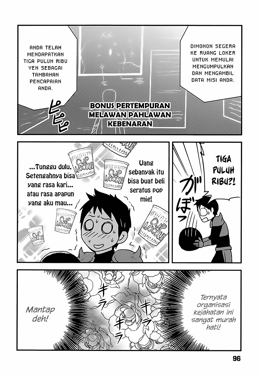 Baito Saki wa “Aku no Soshiki”?! Chapter 04 - Halaman 21