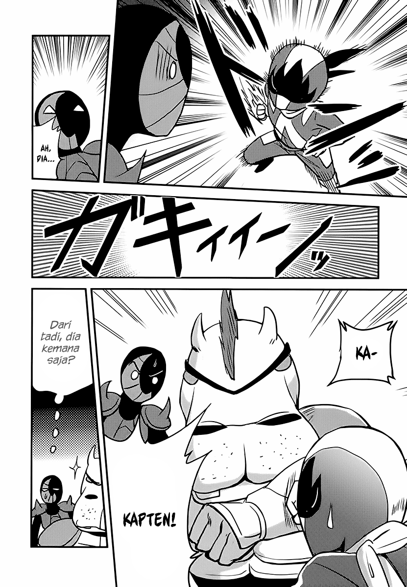 Baito Saki wa “Aku no Soshiki”?! Chapter 03 - Halaman 25