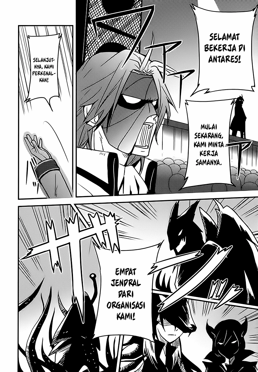 Baito Saki wa “Aku no Soshiki”?! Chapter 03 - Halaman 3