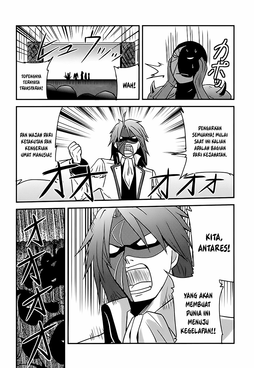 Baito Saki wa “Aku no Soshiki”?! Chapter 03 - Halaman 6