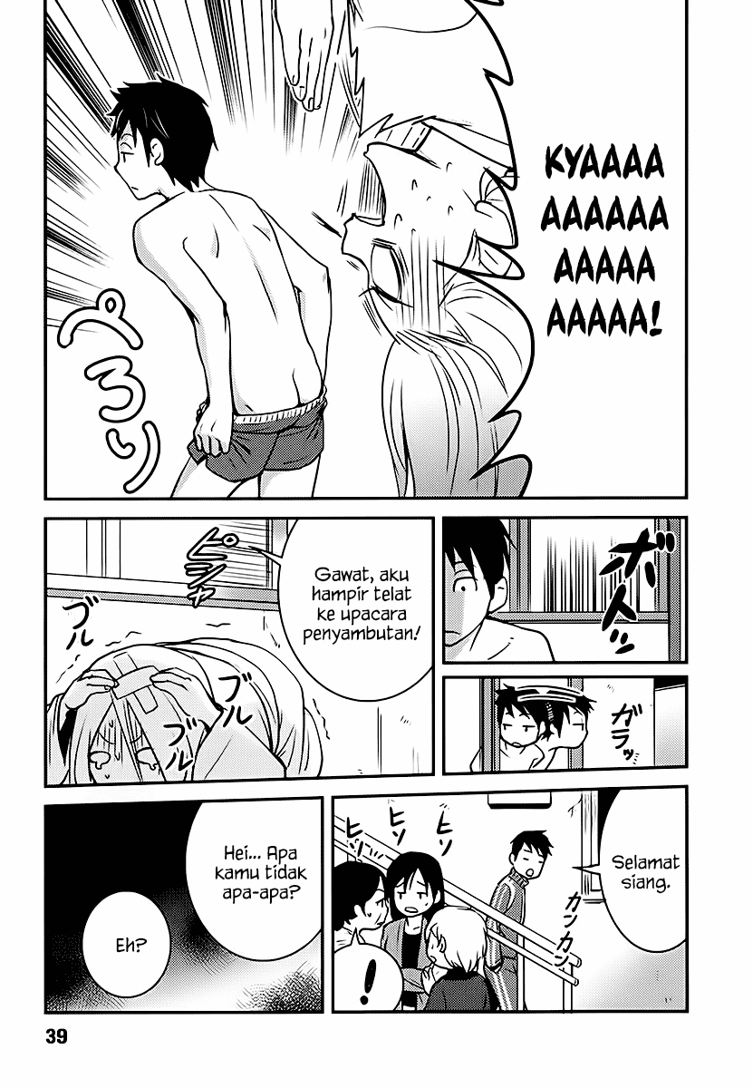 Baito Saki wa “Aku no Soshiki”?! Chapter 02 - Halaman 13