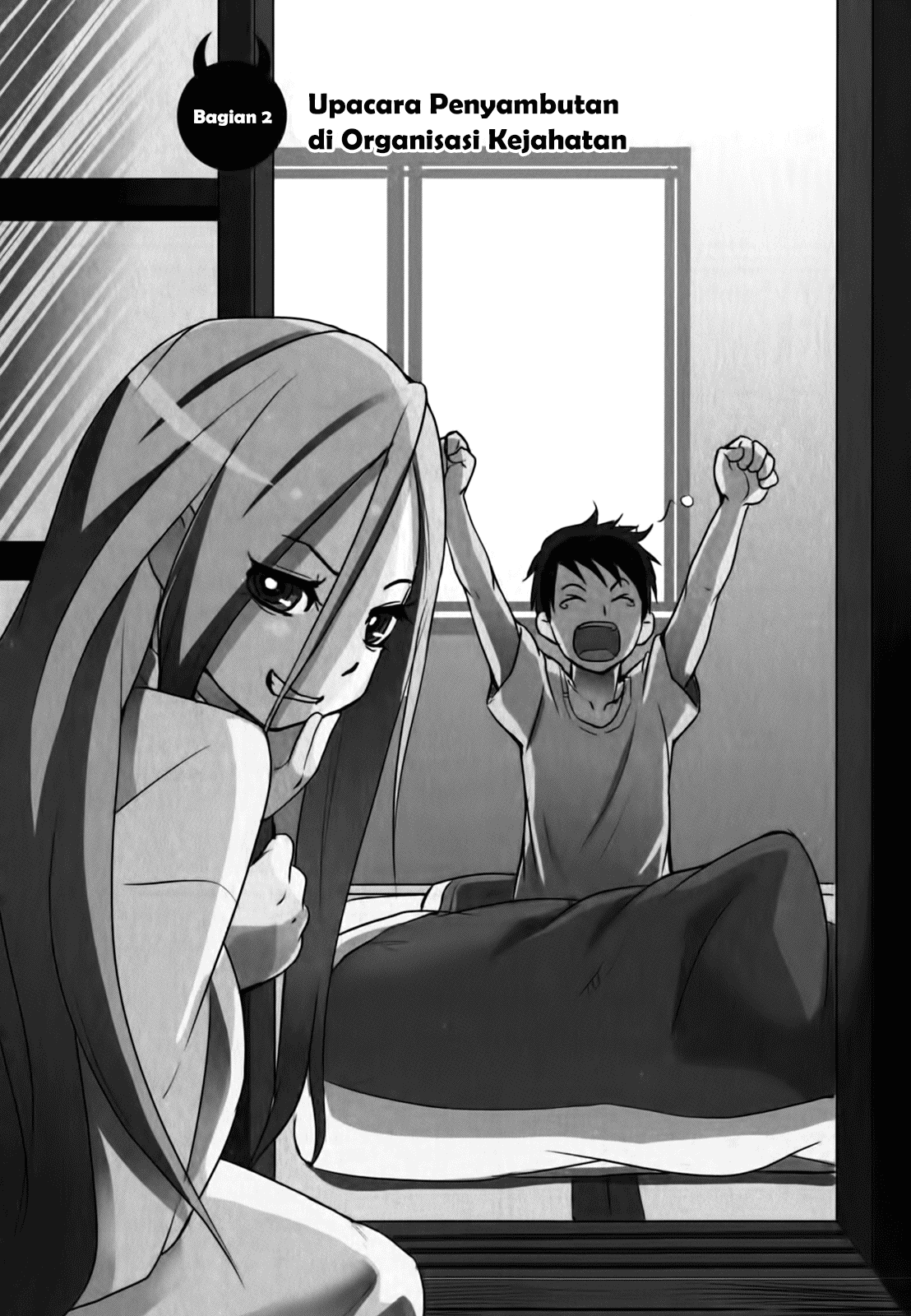 Manga Baito Saki wa “Aku no Soshiki”?! Chapter 02 gambar 2
