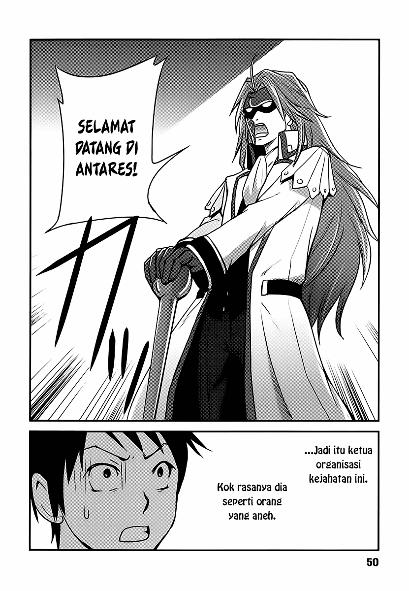 Baito Saki wa “Aku no Soshiki”?! Chapter 02 - Halaman 24