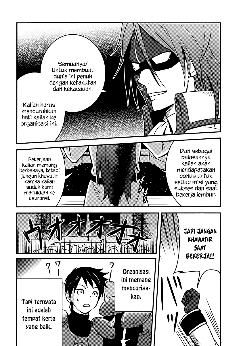 Baito Saki wa “Aku no Soshiki”?! Chapter 02 - Halaman 25
