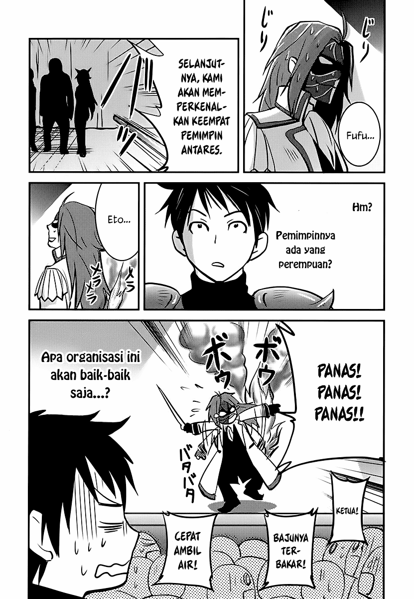 Baito Saki wa “Aku no Soshiki”?! Chapter 02 - Halaman 26
