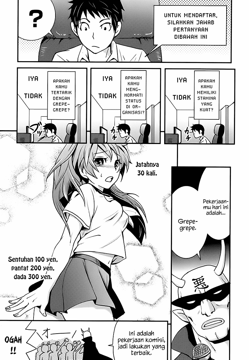Baito Saki wa “Aku no Soshiki”?! Chapter 01 - Halaman 10