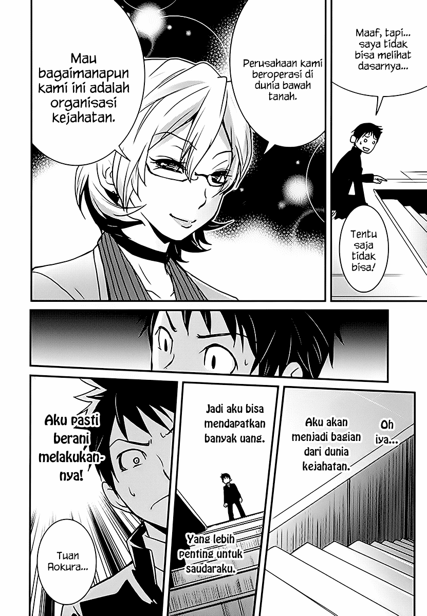 Baito Saki wa “Aku no Soshiki”?! Chapter 01 - Halaman 15